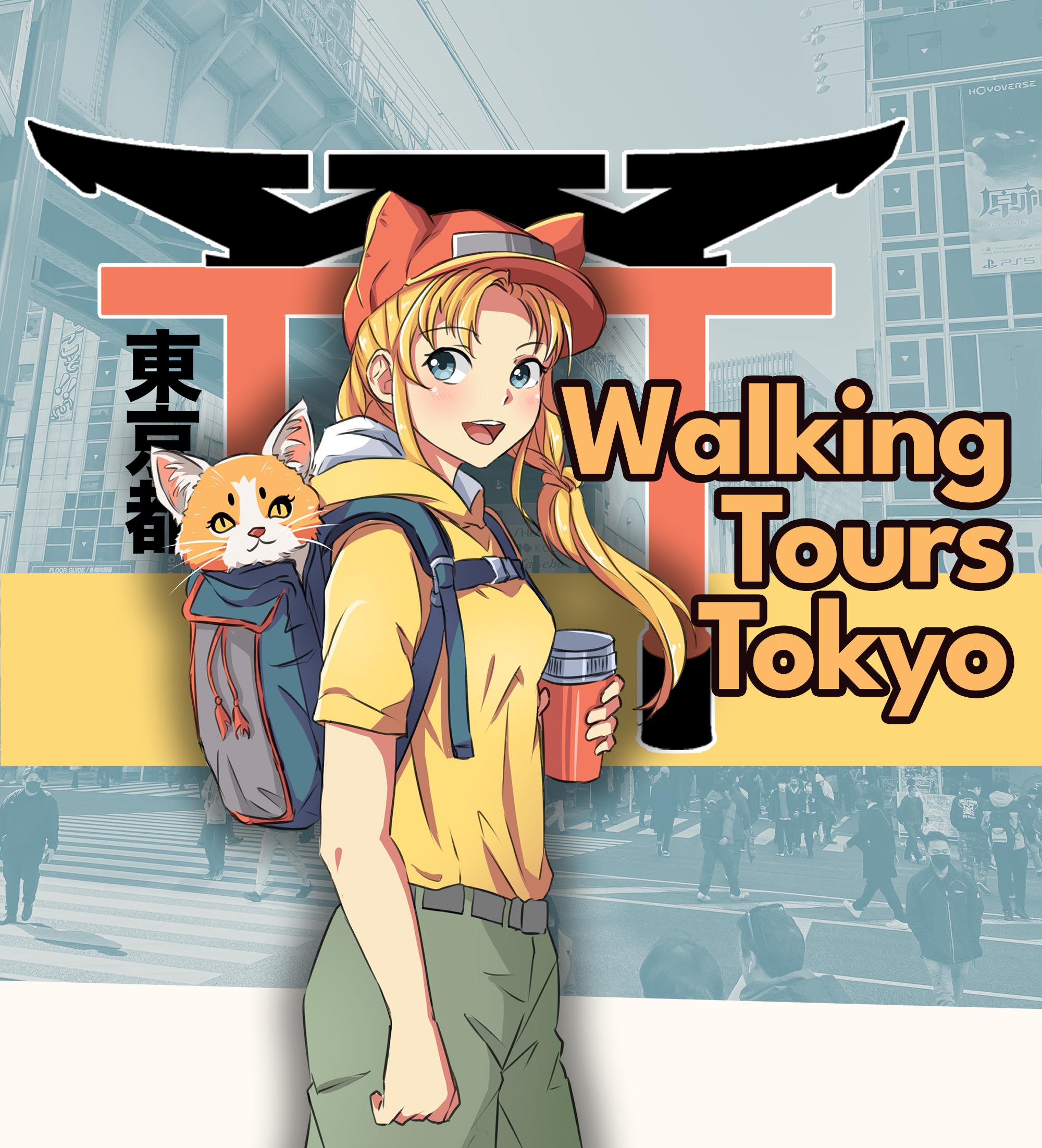 大巡礼★新たな人生を切り開き正しい方向へ導く輝くオルゴブレス Walking Tours Tokyo | Explore Tokyo with Self-Guided Tours
